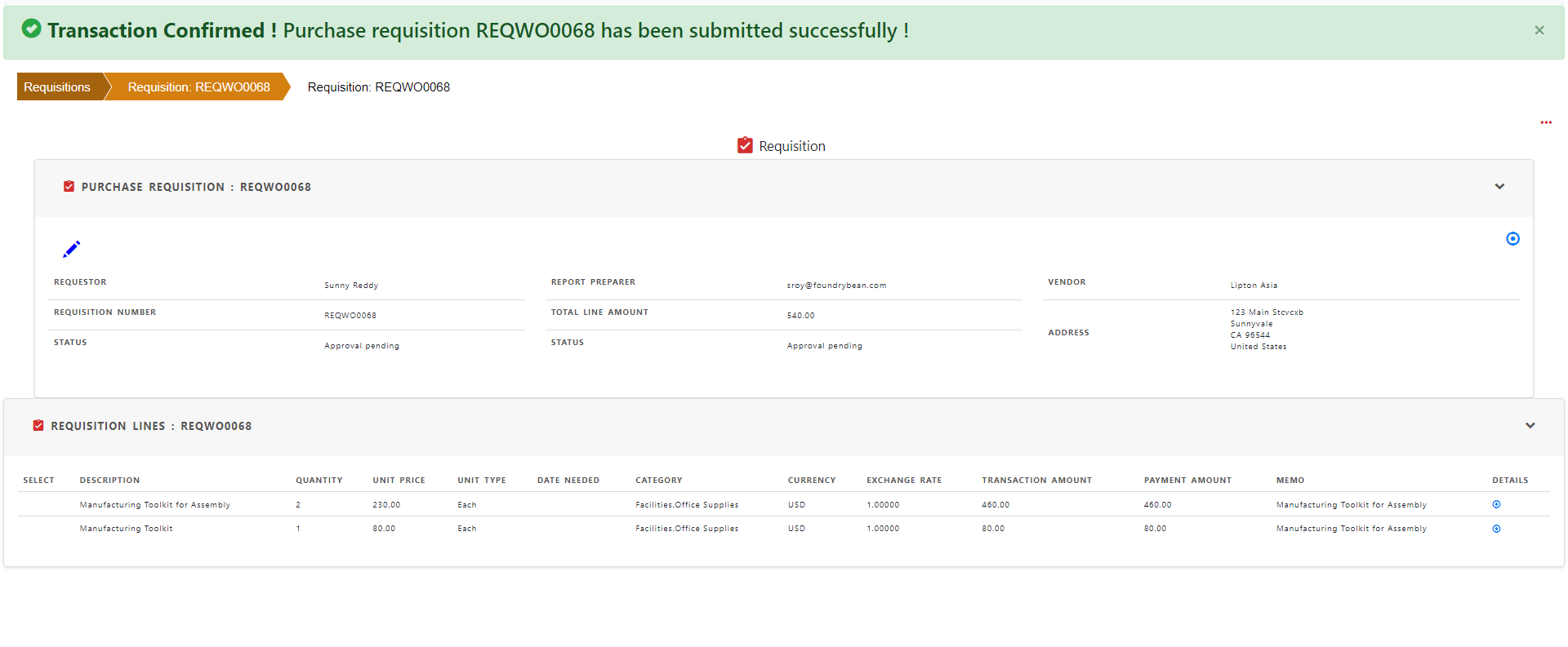 Import requisition