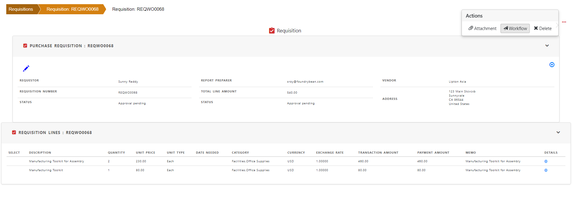 Import requisition